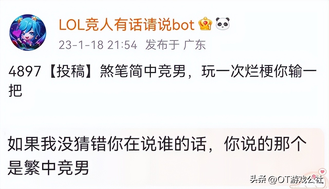 LPL的赛前整活惹到爱豆粉丝,卡萨澄清:我只是在致敬一位明星