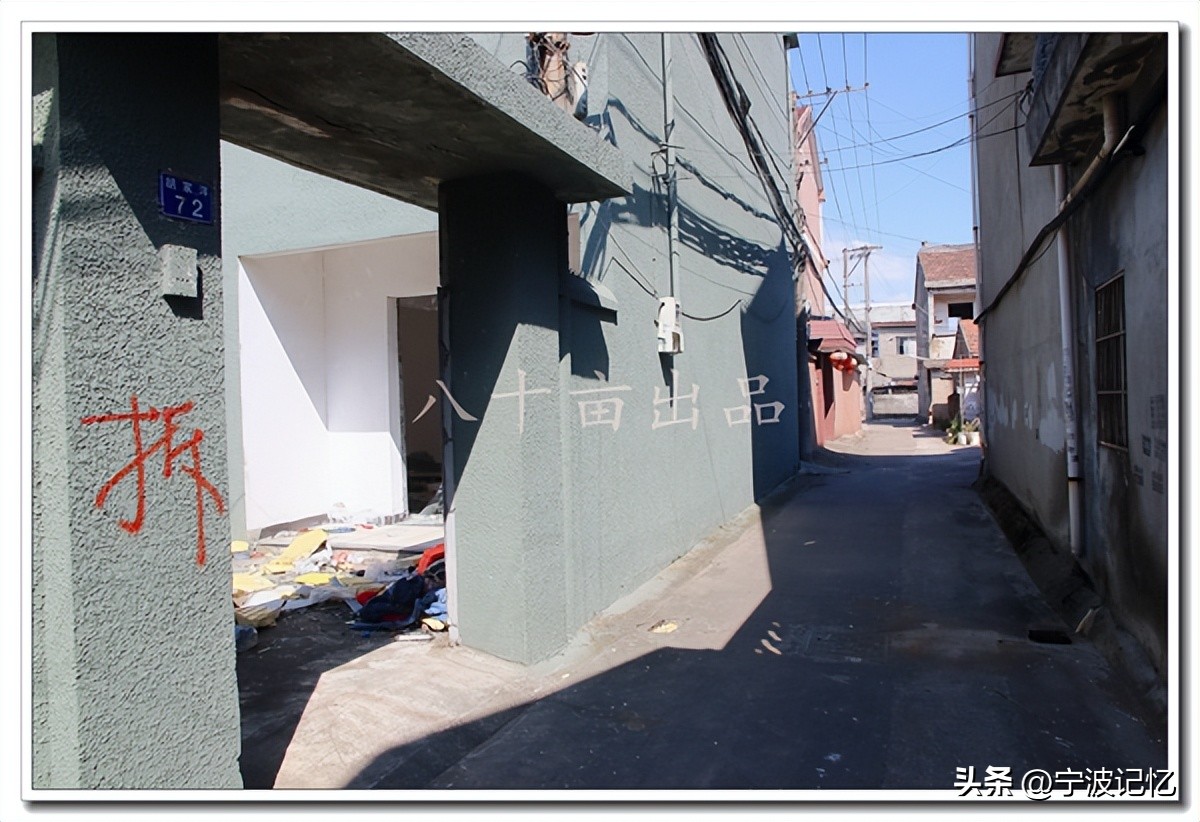 宁波市北仑区小港街道新建村书记,宁波市北仑区小港街道拆迁办电话