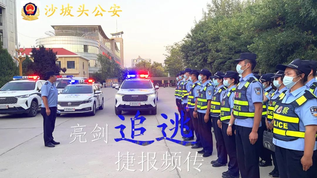 【榜样力量】这两个“刑侦尖刀”缘何被授予集体三等功荣誉