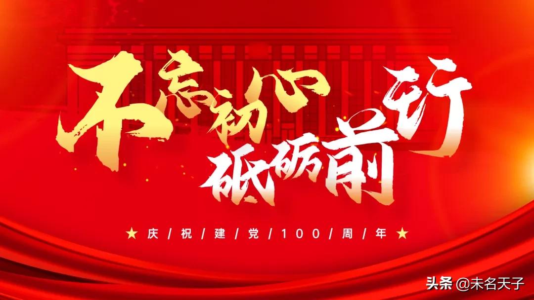 众所周知,PPT里的「书法字」是最吊的