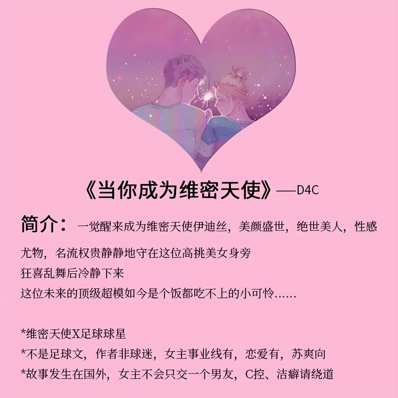 5本男主占有欲的甜文推荐,五本主角高智商小说