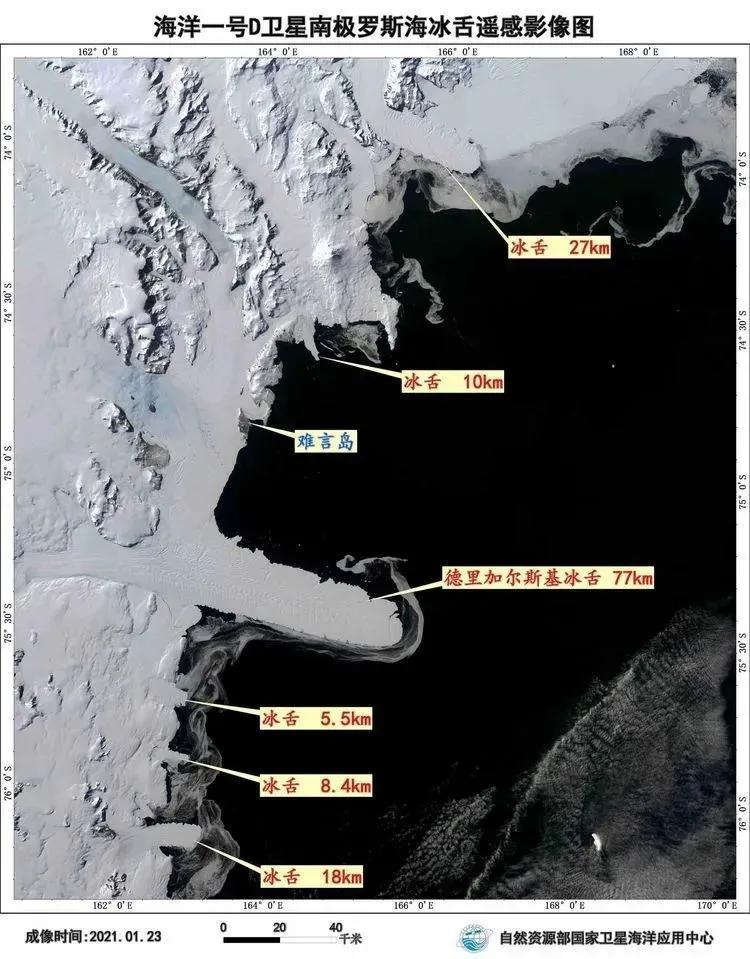 海洋一号的卫星图片,海洋一号卫星成功了吗