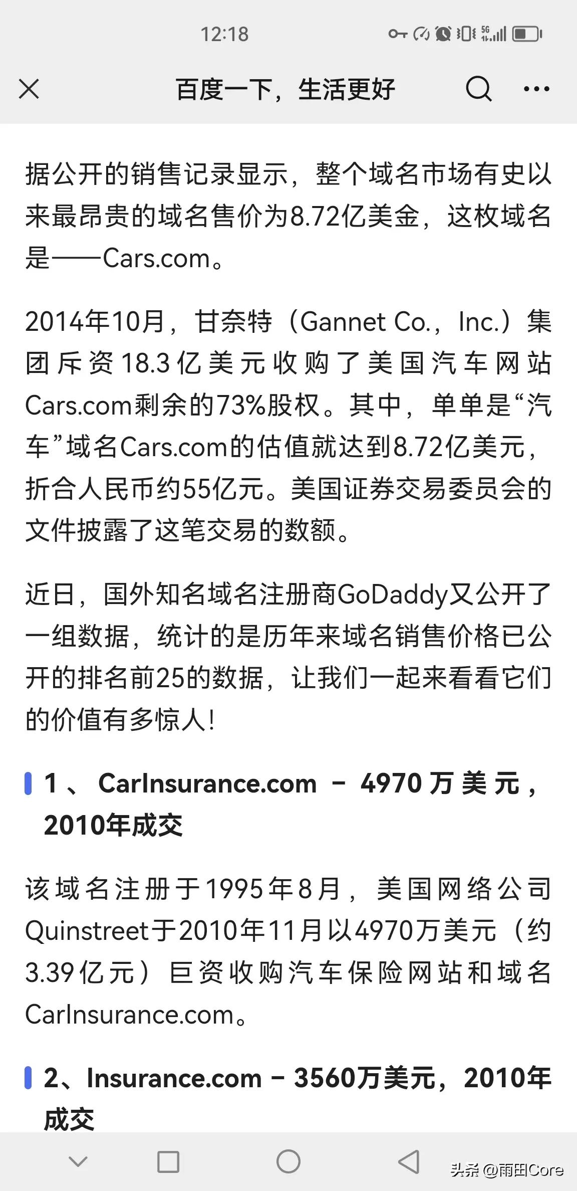 core能否成为最强公链,中本聪core三季度能上主网吗