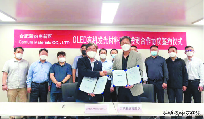 合肥招商赴韩签下6大项目