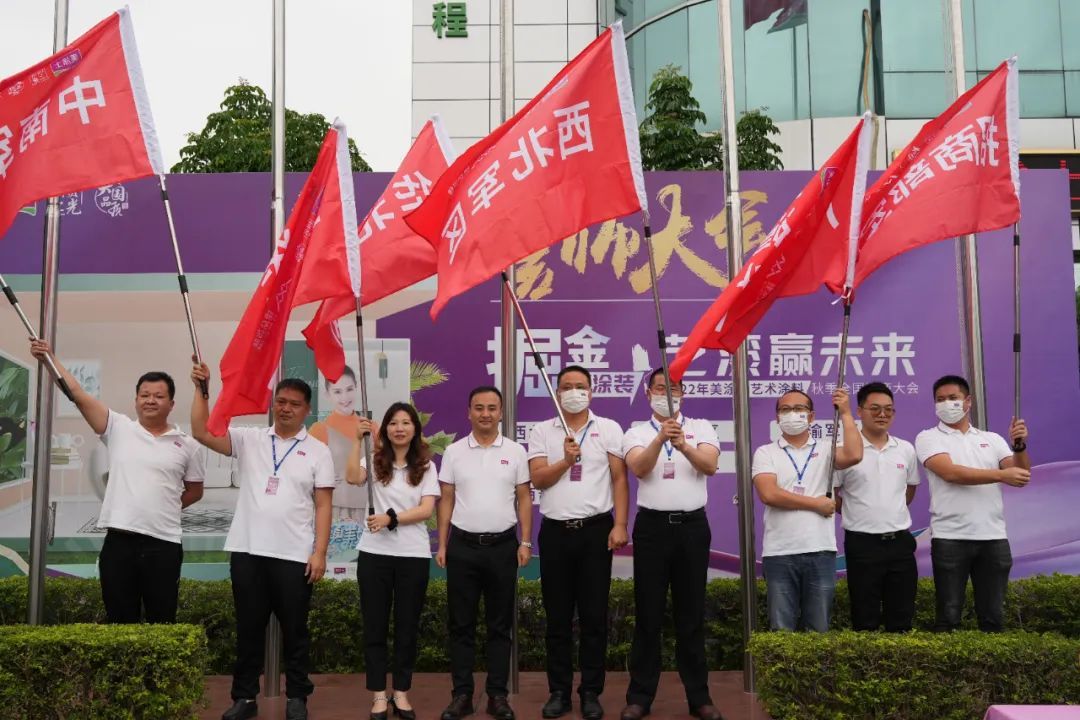 美涂士总部,美涂士亳州运营中心