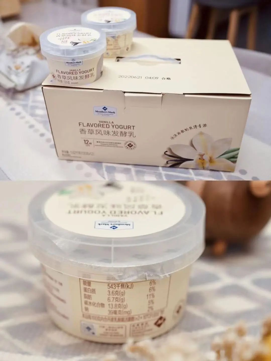 山姆超市无限回购清单,山姆超市无限回购清单分享