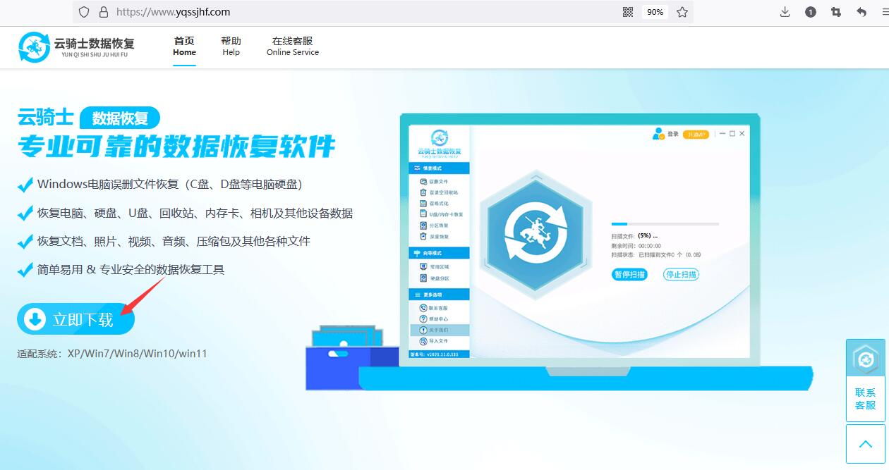 机械硬盘数据丢失可以完全找回吗,机械硬盘数据丢失怎么找回来