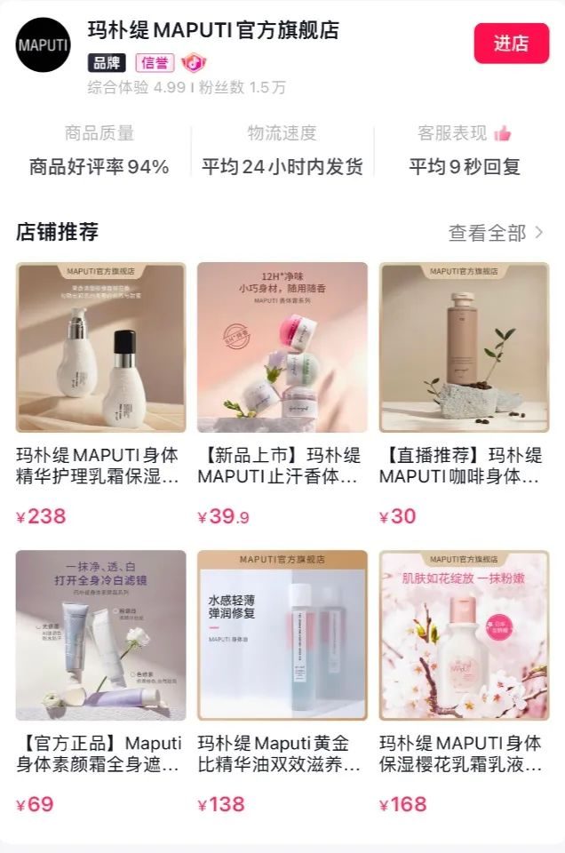 “作者无忧带，用户放心买”，无忧服务是怎么做到的？