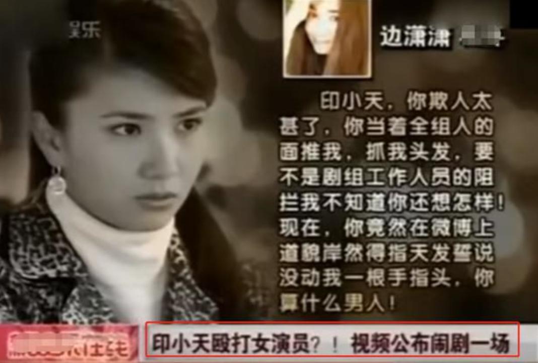 印小天泰国街头热舞，舞姿夸张表情抚媚引争议，精神状态惹人担心