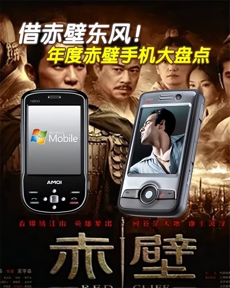 通信历史纪录片,通信历史的回顾