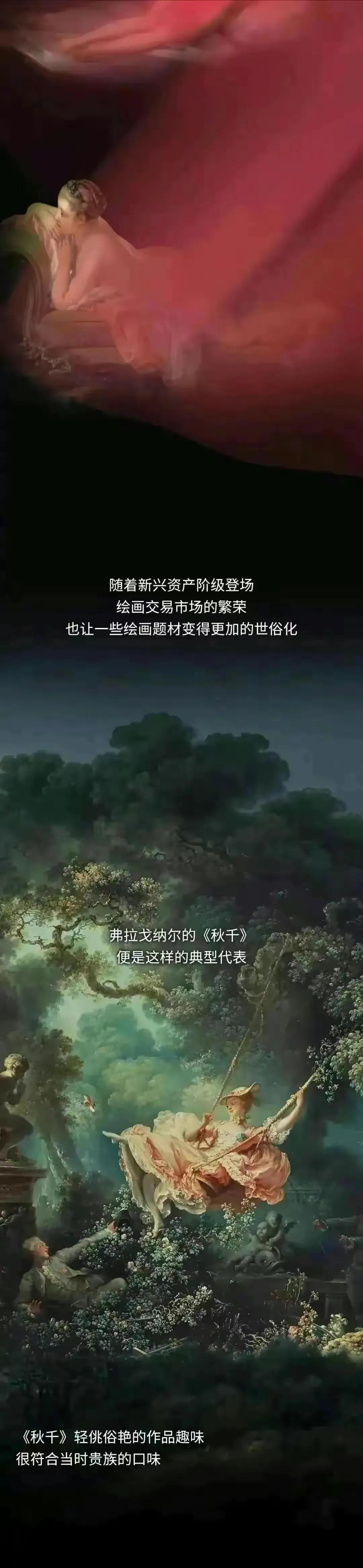 为什么西方的艺术更好看,为什么西方的艺术这么发达