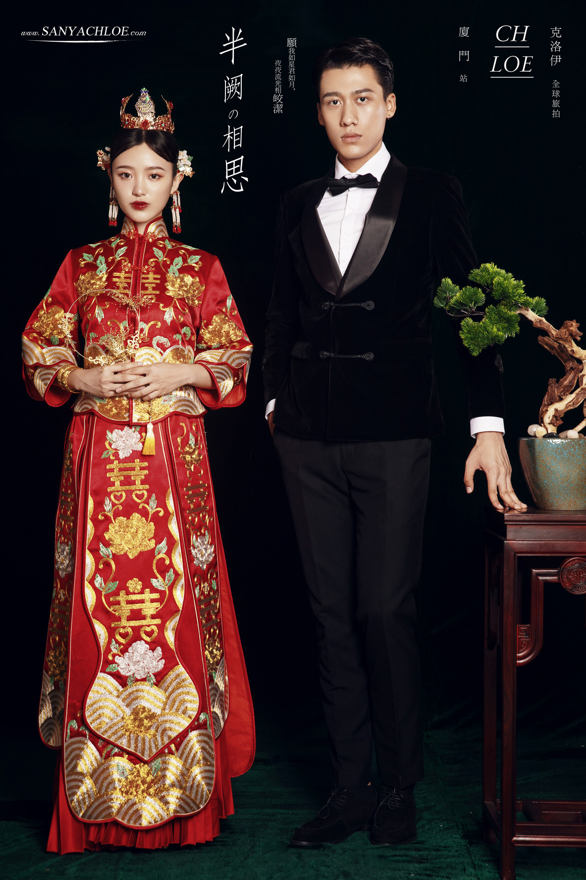 春节婚纱照推荐,新中式过年婚纱照