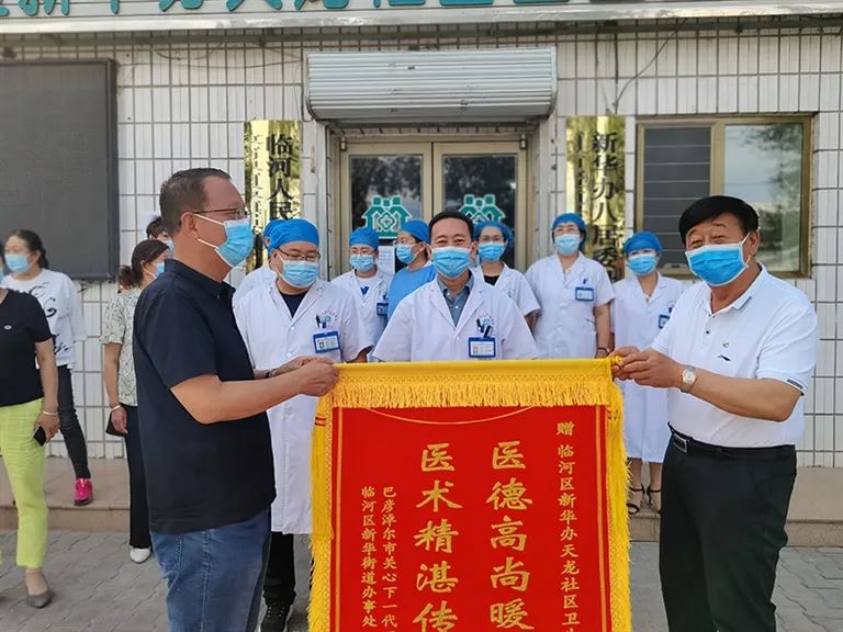 谁知道临河有名气的中医大夫,如何知道社区医生是谁