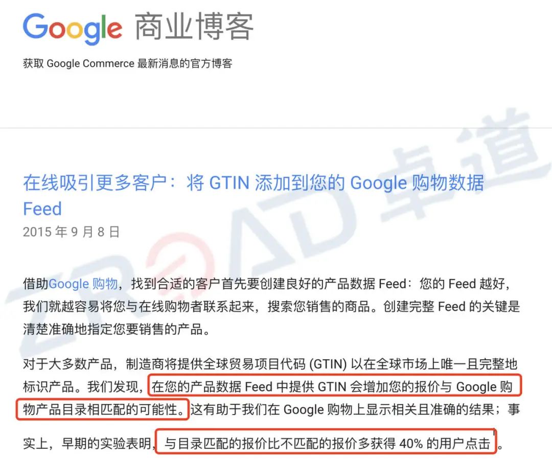香港条形码申请条件、办理流程及价值分析