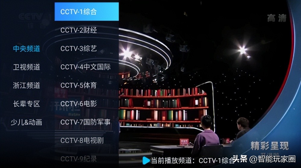 小米电视机怎么设置电视频道,小米电视机怎么调出电视频道