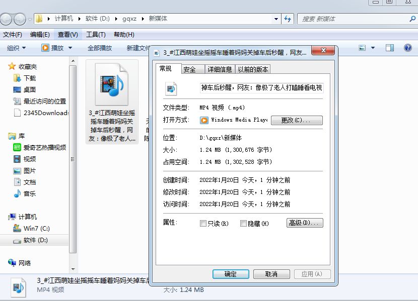 mp4视频文件如何压缩变小,mp4视频批量无损压缩