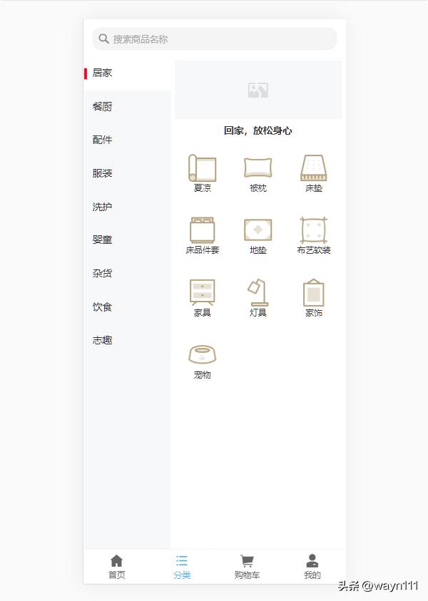 h5商城搭建开发,h5商城系统开源