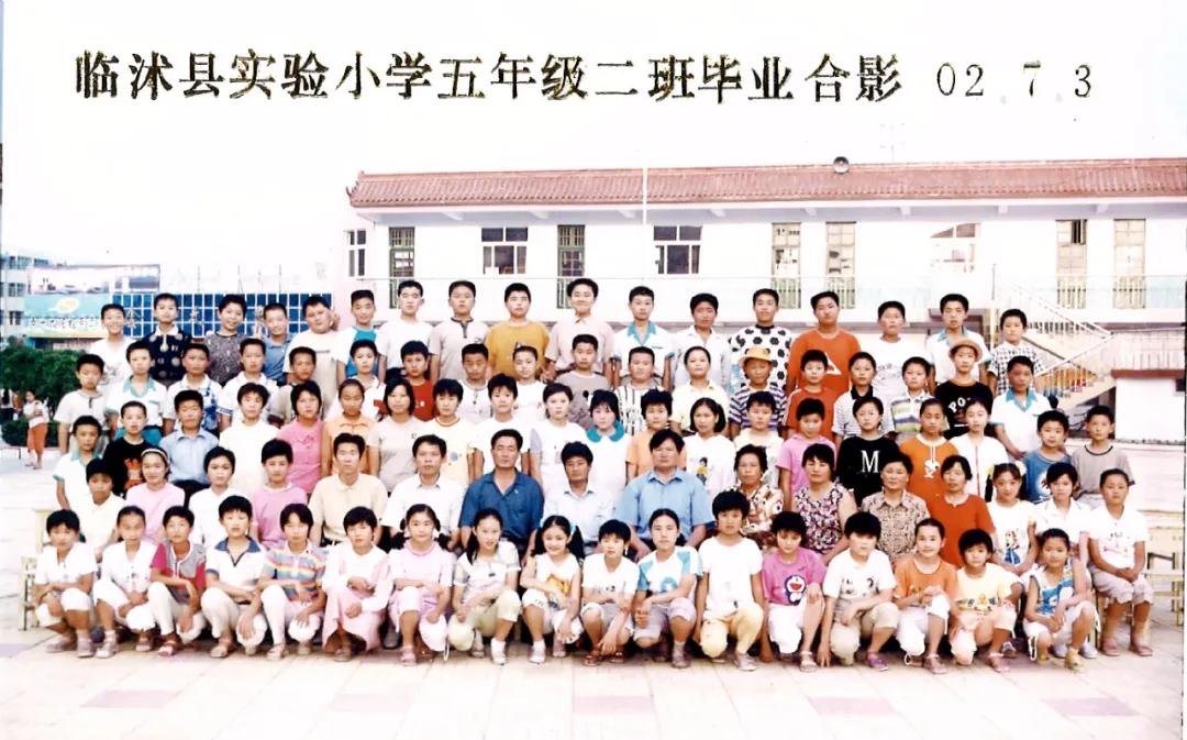 70年代临沭东白旄小学毕业照,历年临沭三小毕业照