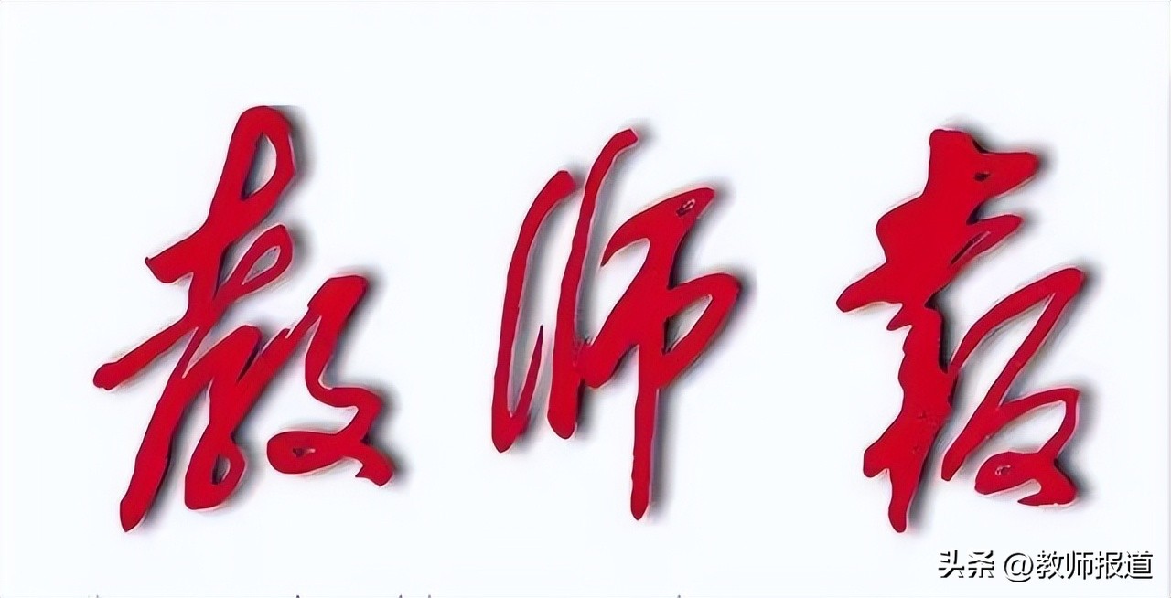 陕西发布义务教育课程实施办法：鼓励学校开展长短课大小课相结合的课程实验