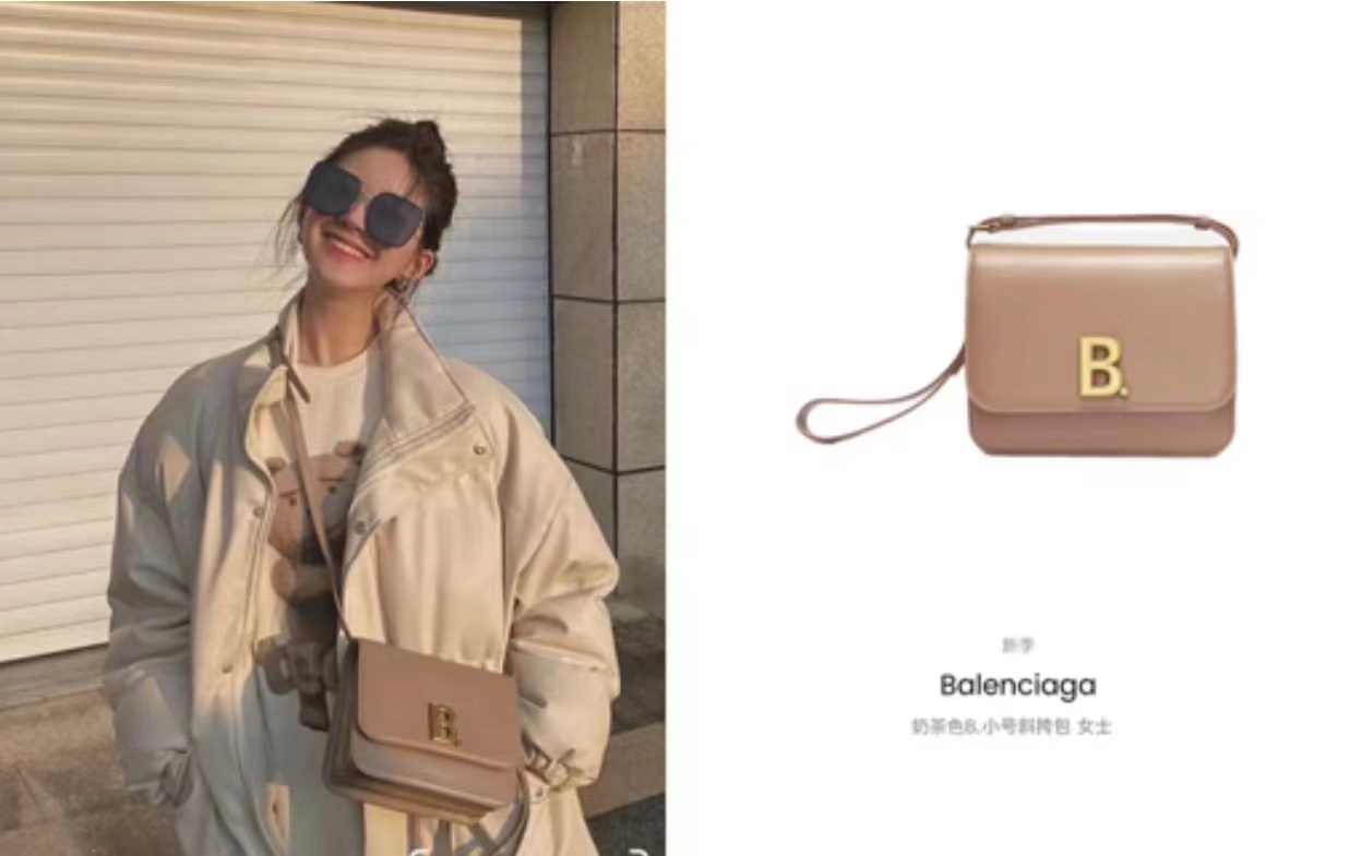 赵露思同款包包大全,赵露思同款小熊猫包包