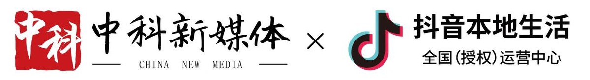 抖音本地生活推广,抖音本地生活代理服务商