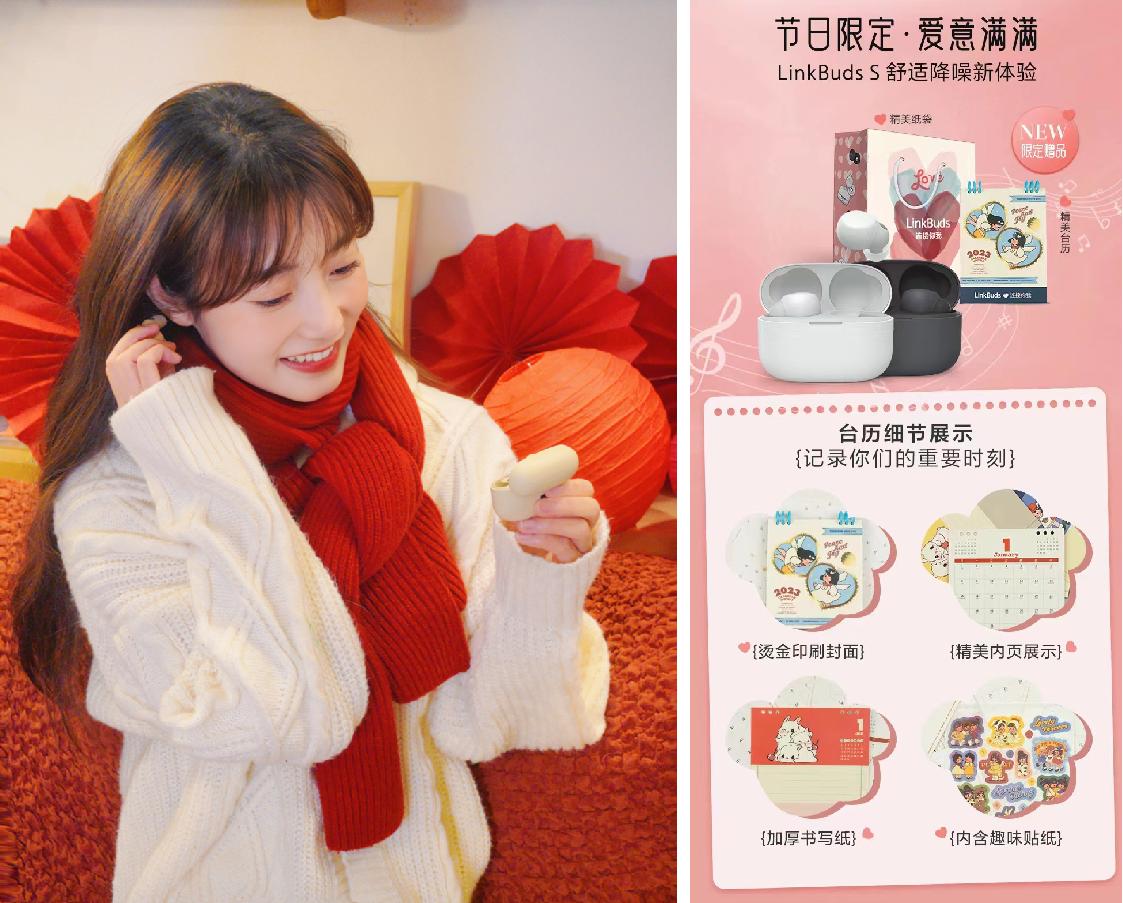 索尼新耳机linkbudss,索尼linkbudss对比freebudspro2