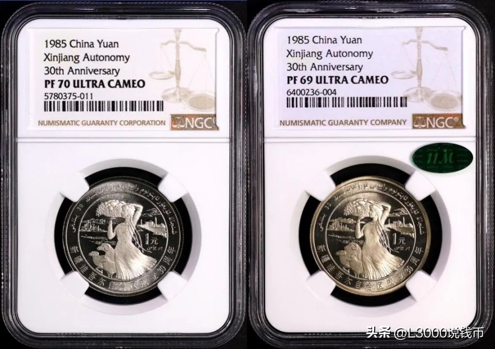 拍卖会古币,内蒙古成立40周年精制纪念币种类