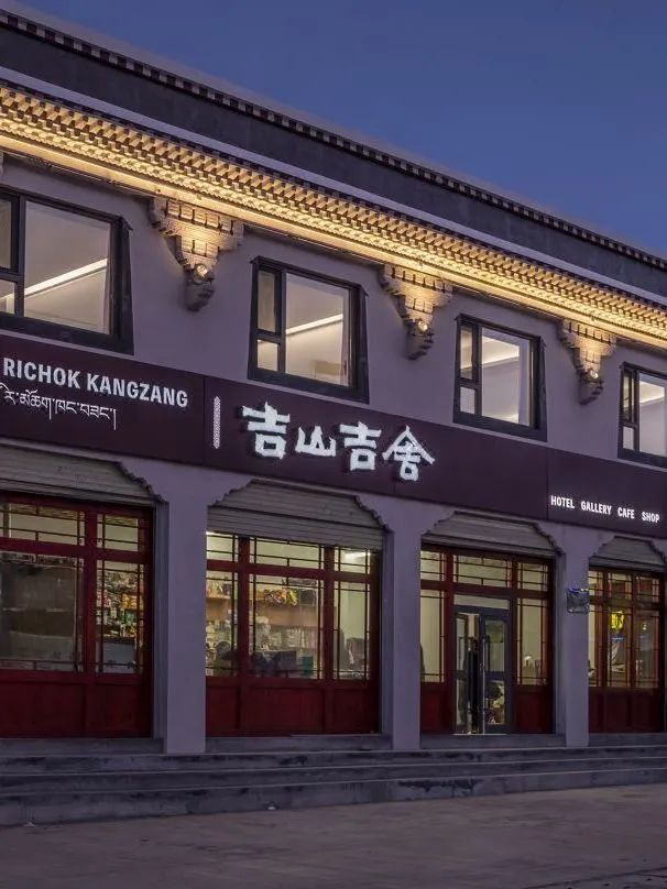 宝“藏”美宿评选活动丨有没有一间美宿，让你为*藏西**怦然心动？