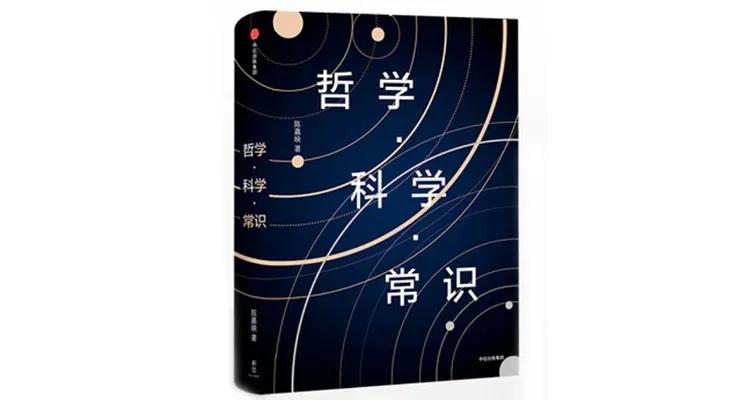 必看的十本经典好书,一定读透这8本好书