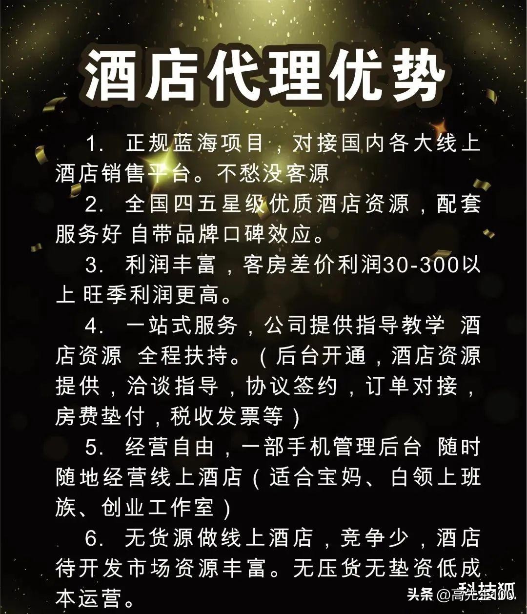 揭开灰色生意的秘密，月入16万！