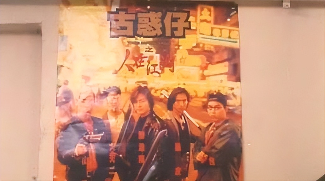 香港十大奇案大片,香港十大奇案电影一口气看完