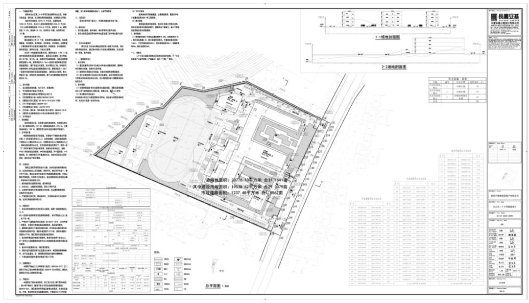 贵阳正在新建的学校,贵阳即将入驻的小学