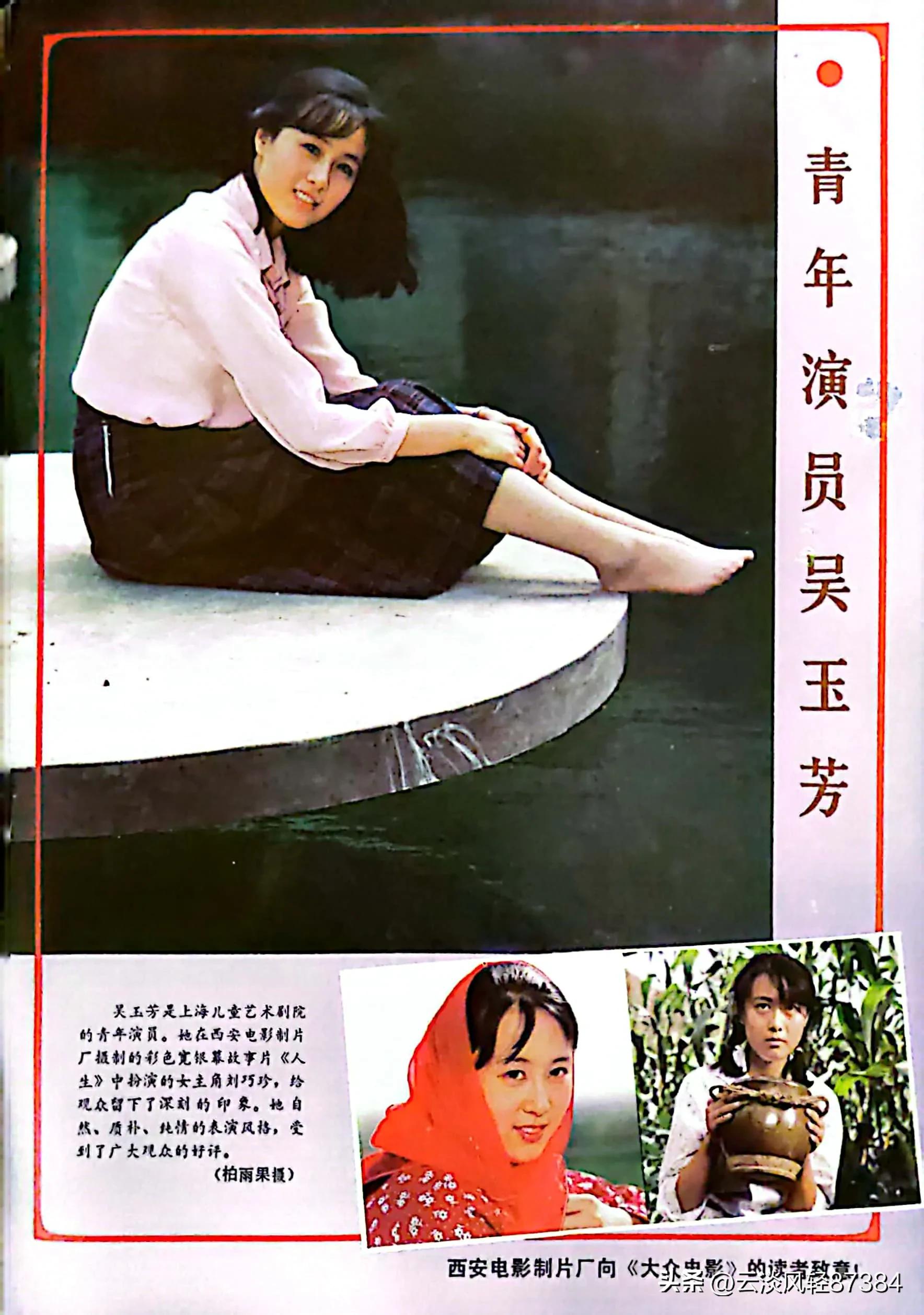 大众电影免费在线观看,大众电影名