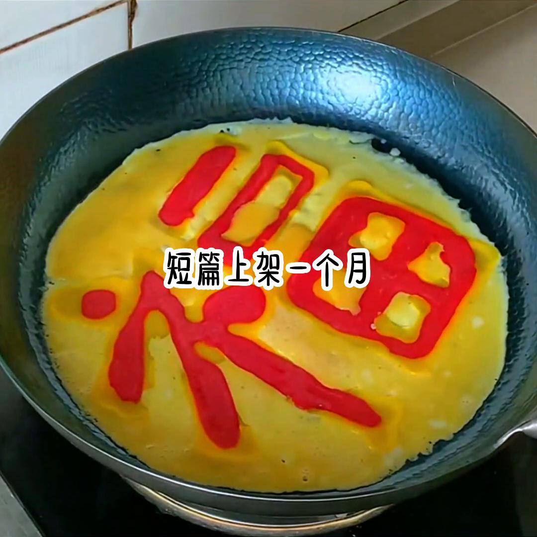 搞笑沙雕小甜文讲故事,睡前故事沙雕温馨小故事长篇文字