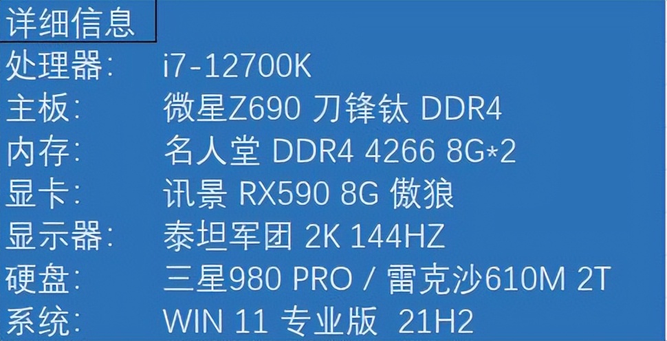 讯景rx5908g相当于什么显卡,讯景rx590跟蓝宝石rx590