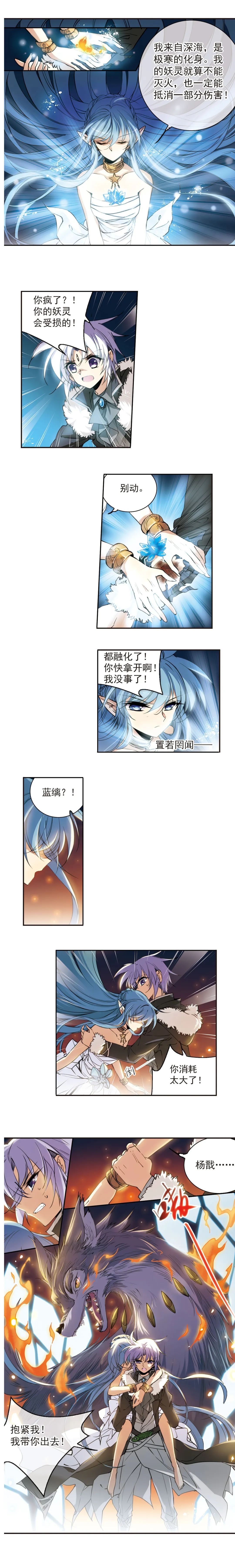 暗恋男神被男神知道了怎么办,当暗恋的男生变成女生