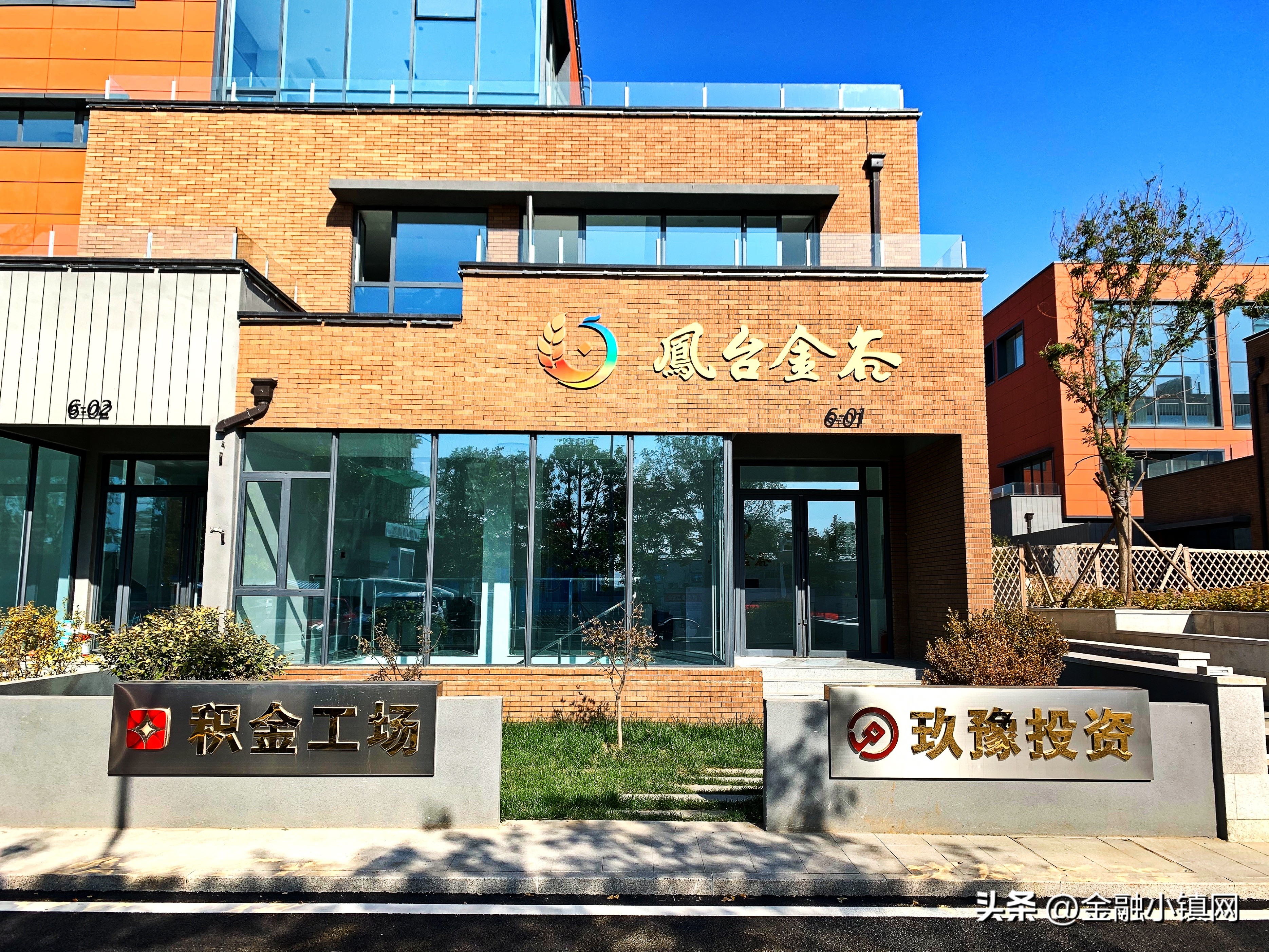 探索服务升级：玖豫企服打造轩辕湖创投小镇高效服务样板