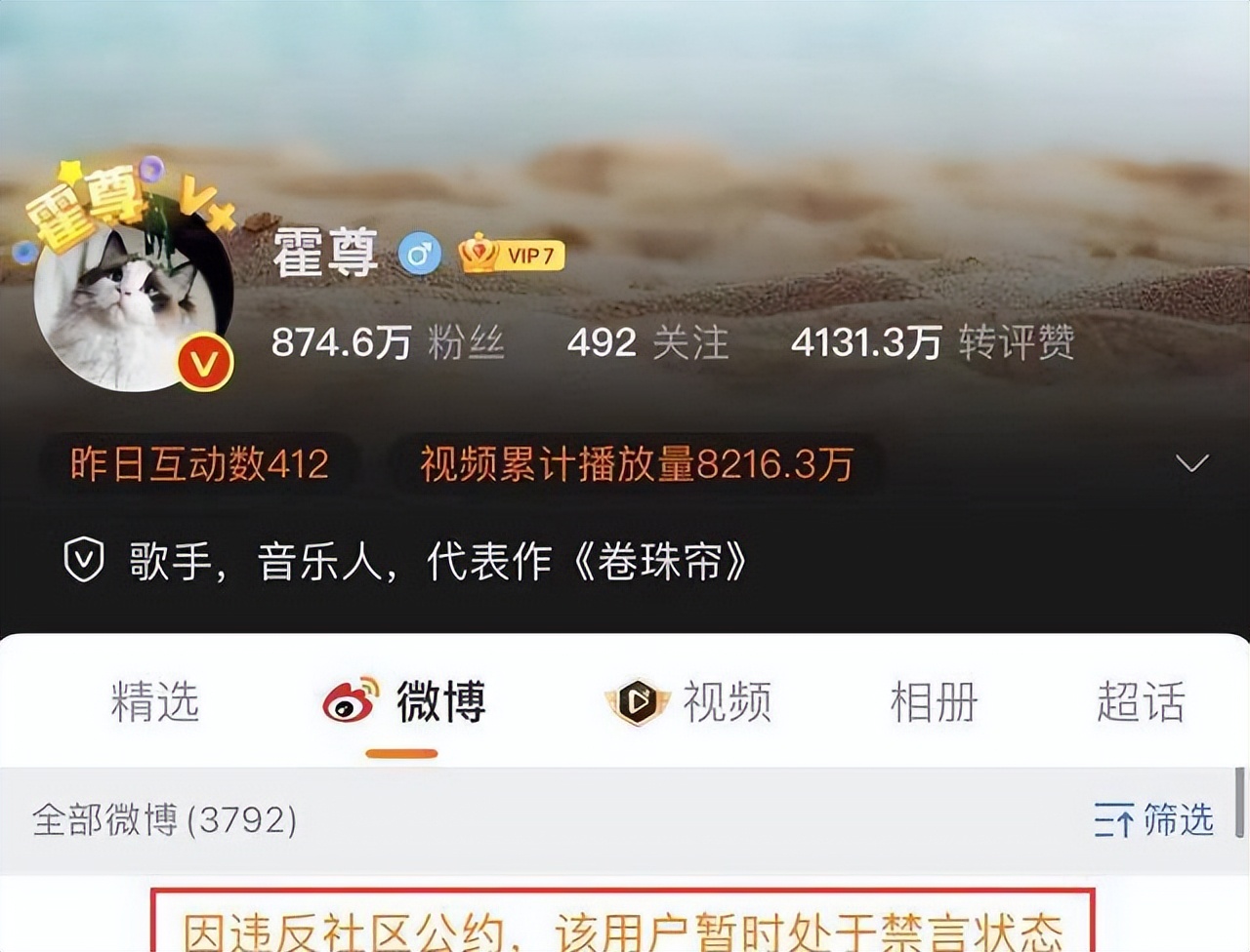 隐藏最深的十位明星盘点,十大隐藏男明星