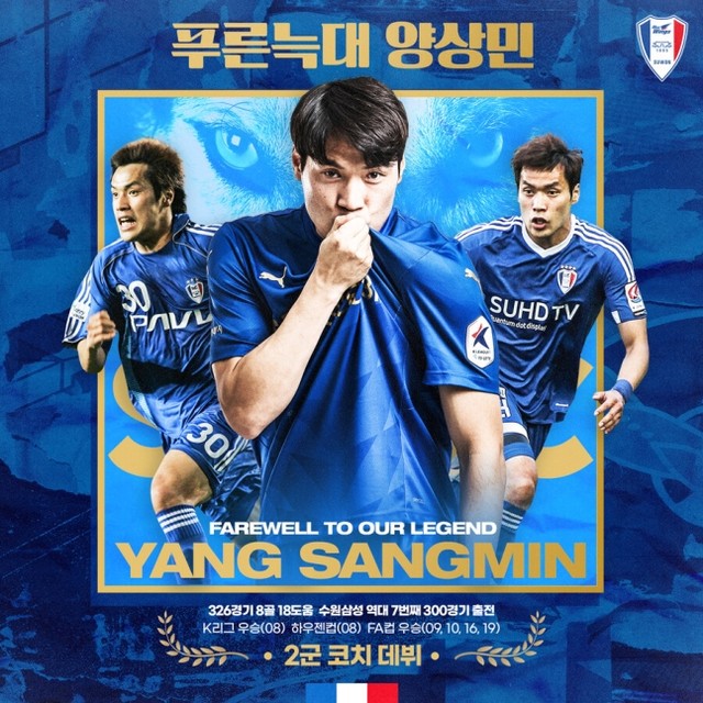 韩韩足球最新战报,韩足晚报