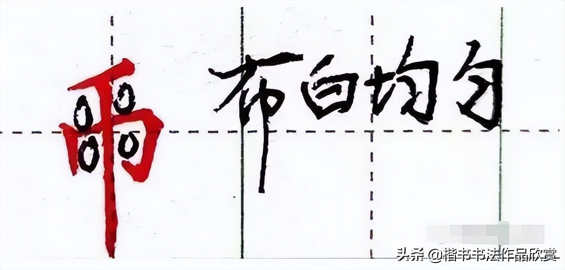 练字速成法7天练出一手好字,练字技巧和方法练一手好字的诀窍