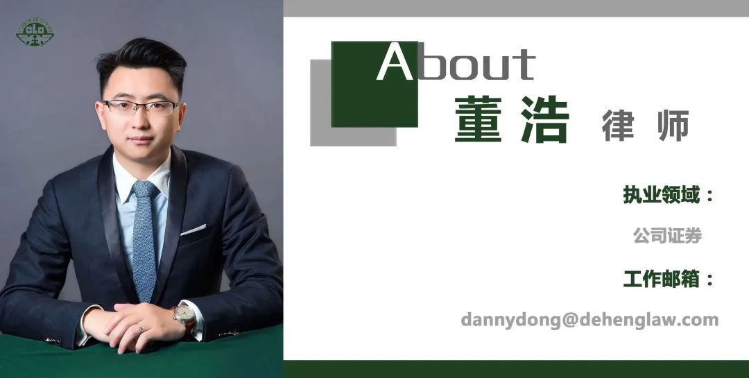 股权设计六大技巧,股权设计五个法则