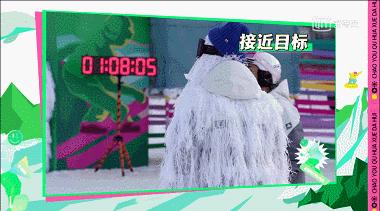 看虞书欣的视频,虞书欣黄明昊滑雪