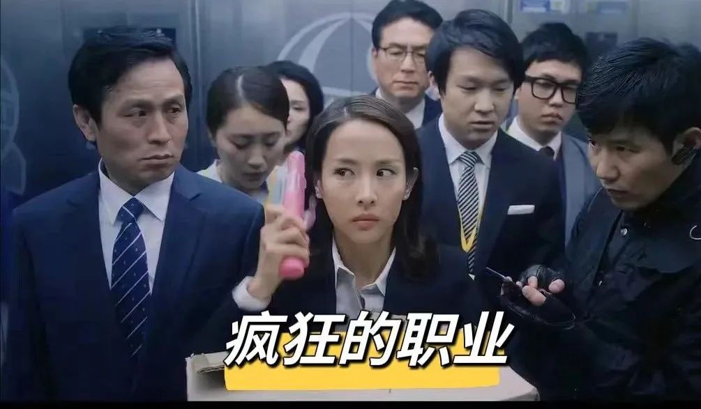 做*人用成品**体验师7年，我经历的羞耻、愉悦与自由