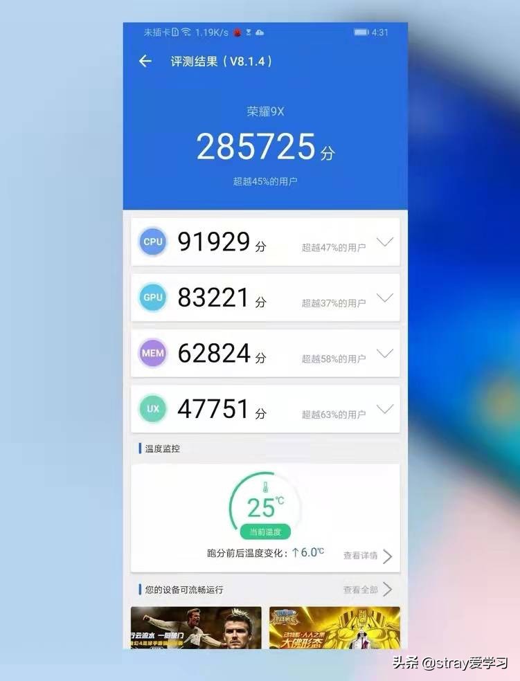 新出的手机荣耀9x性能有哪些,为什么说荣耀9x是一代神机