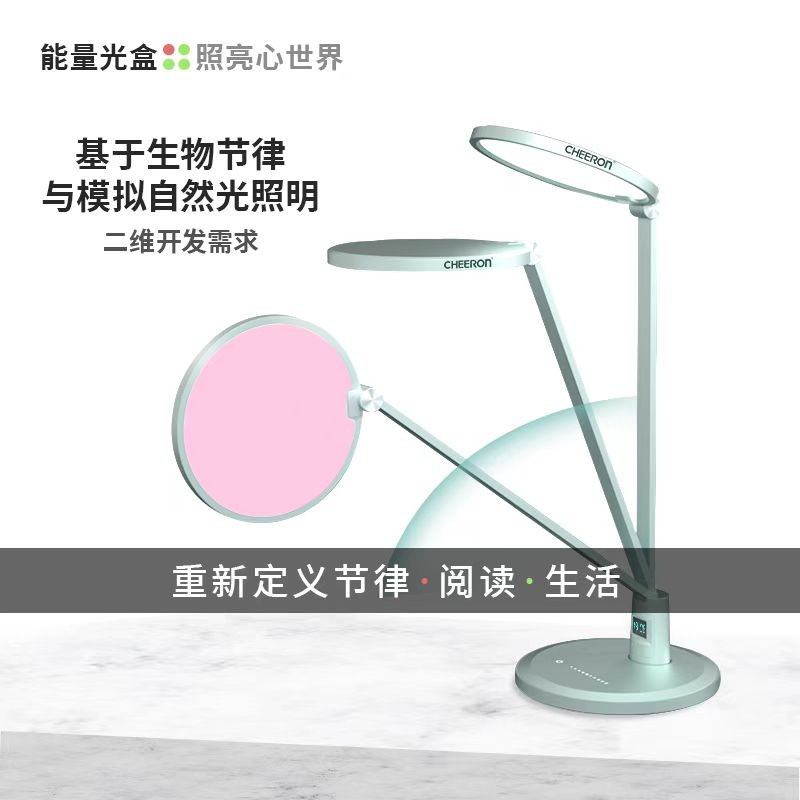 台灯新国标级别标准,台灯防近视国标