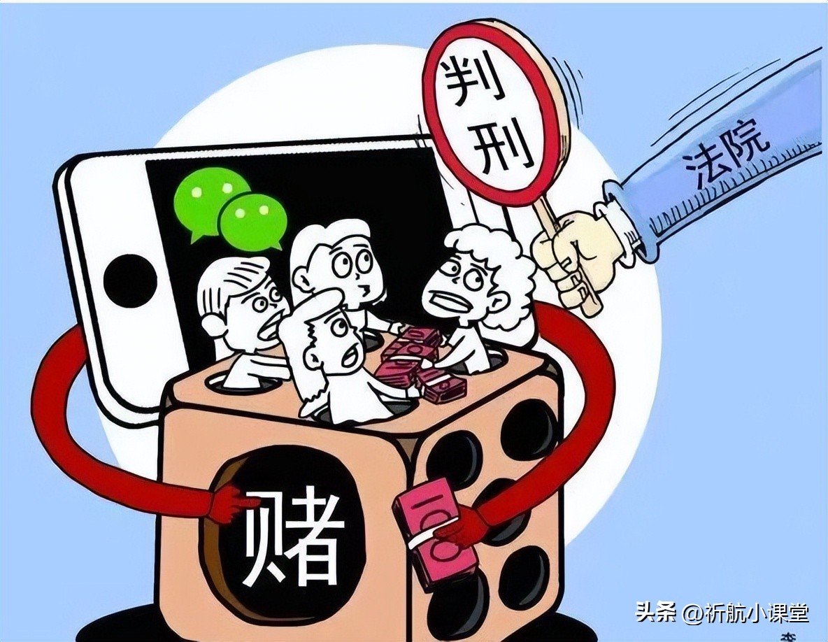 世界杯打假足球事件,世界杯赌球违法被抓判多久