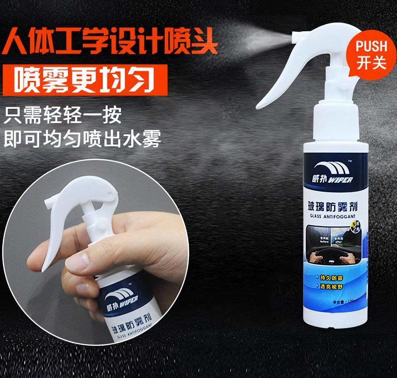 车窗起雾时应该如何正确除雾,车窗起雾解决方法开暖气