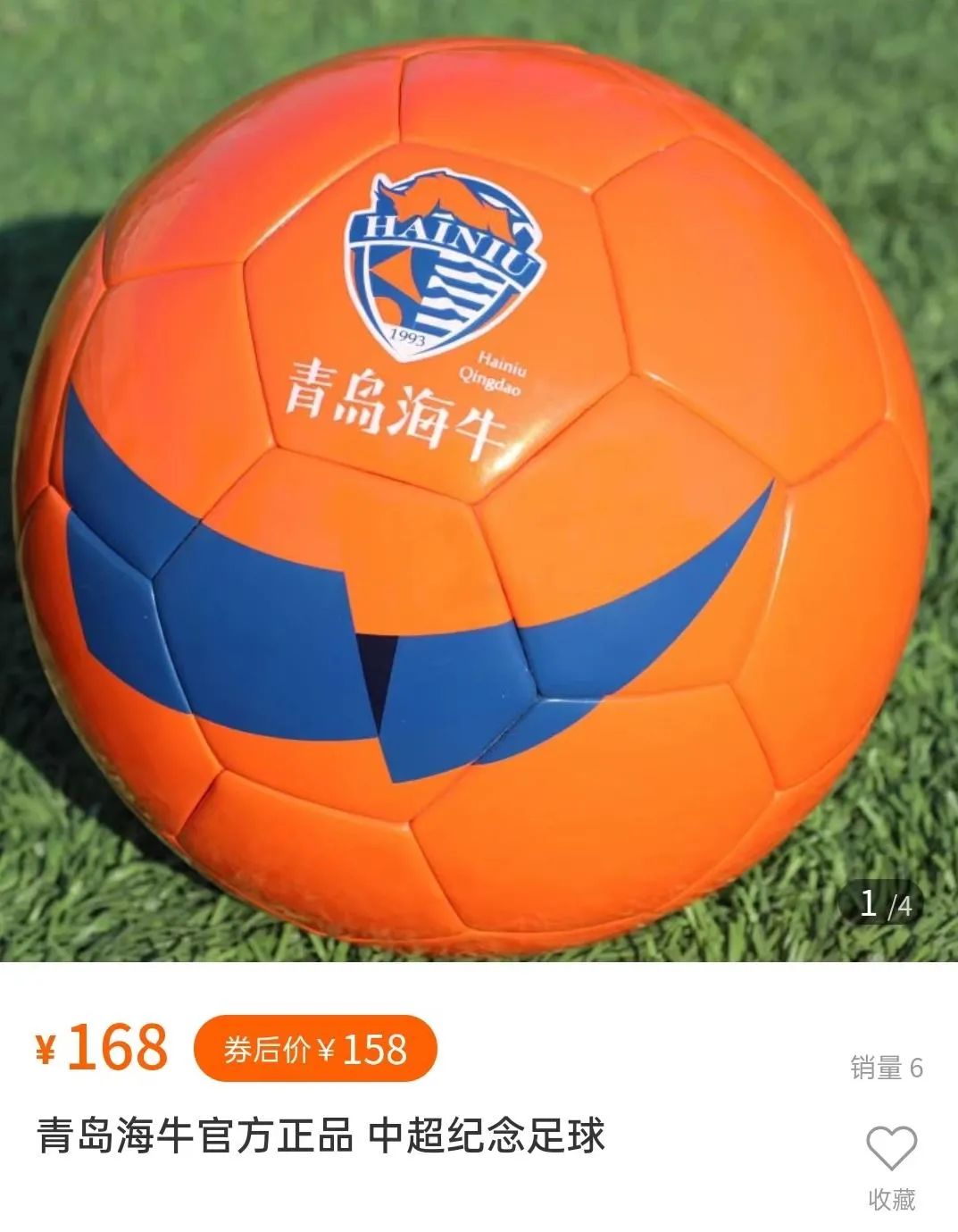 2022年海牛阵容,2021年海牛