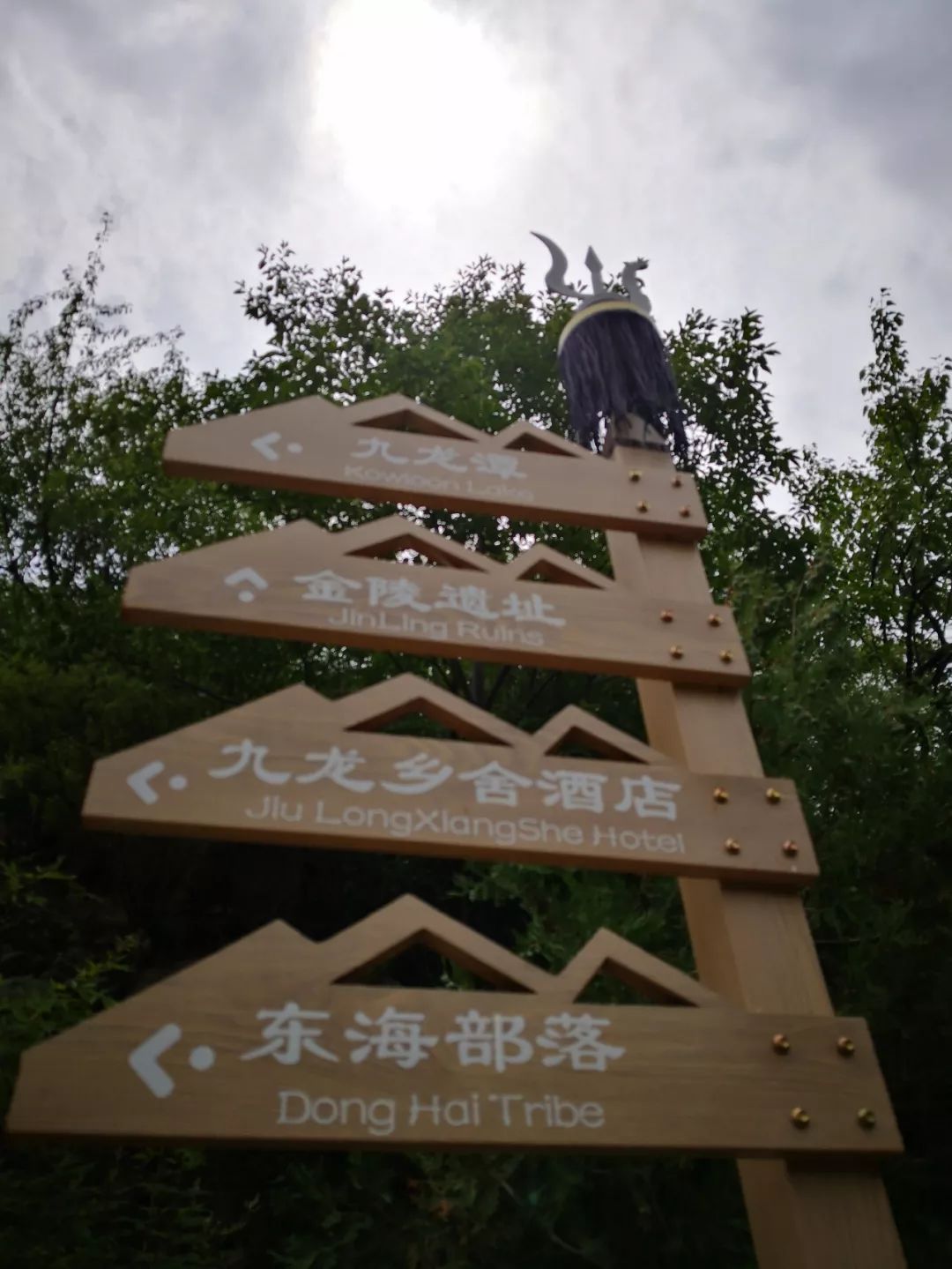 房山金陵遗址公园开放了吗,房山金陵遗址公园