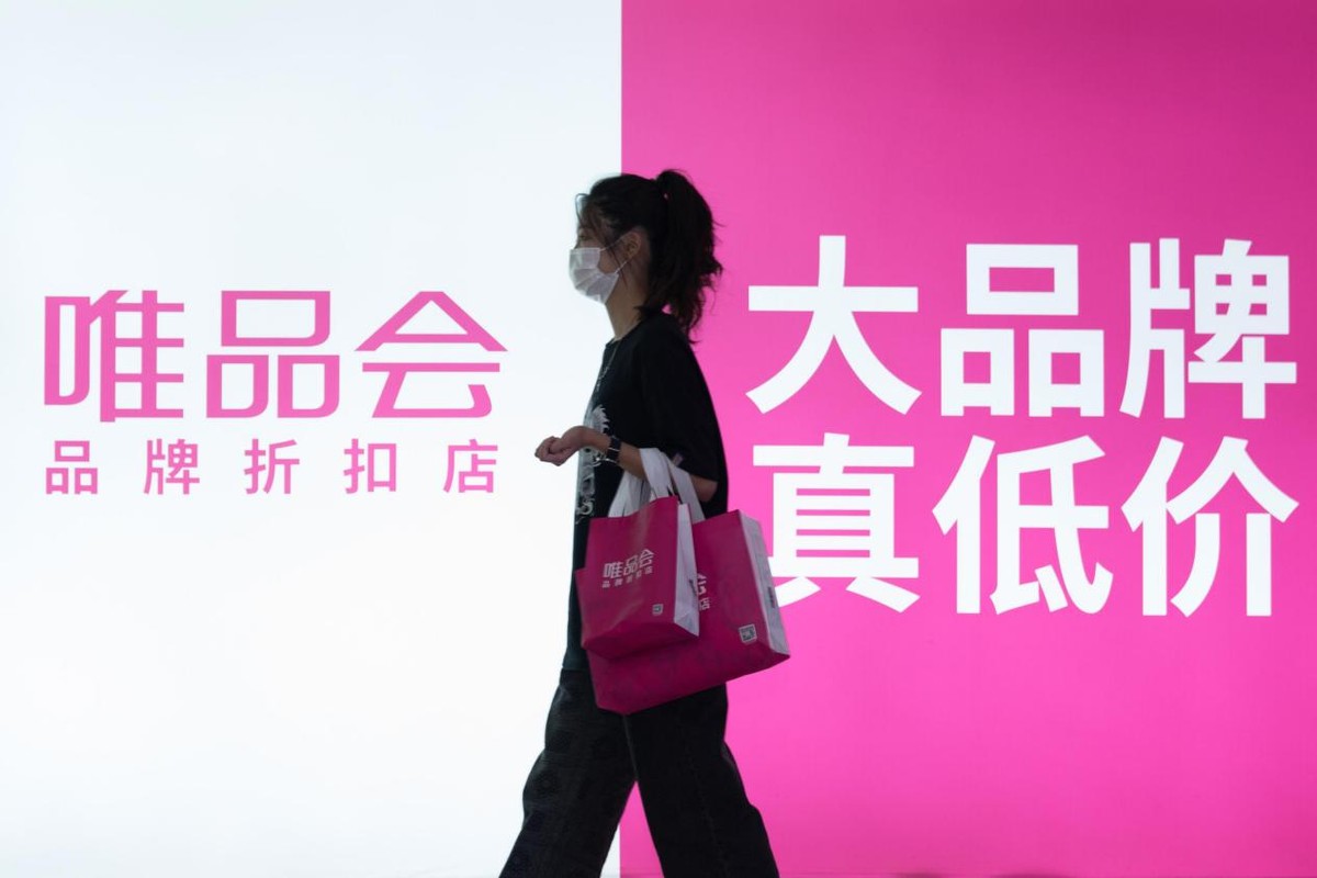 唯品会买东西为啥都要掏运费,唯品会为什么这样火